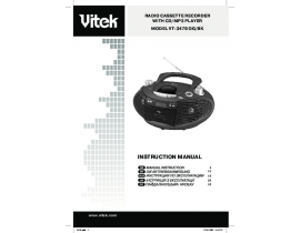 Инструкция, руководство по эксплуатации магнитолы Vitek VT-3478