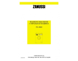 Инструкция стиральной машины Zanussi FA 8023