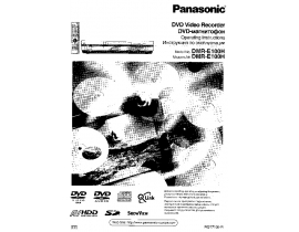 Инструкция, руководство по эксплуатации dvd-проигрывателя Panasonic DMR-E100HEES
