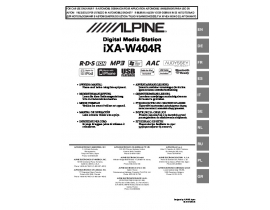 Инструкция автомагнитолы Alpine iXA-W404R