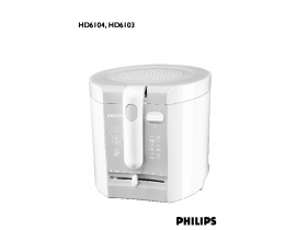 Инструкция фритюрницы Philips HD 6103_70