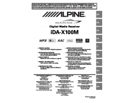 Инструкция автомагнитолы Alpine iDA-X100M