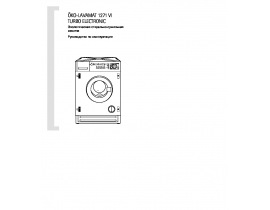 Инструкция стиральной машины AEG OKO LAVAMAT 1271 VI