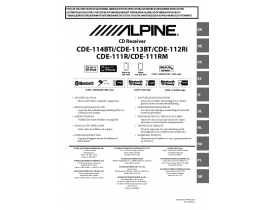 Инструкция автомагнитолы Alpine CDE-113BT