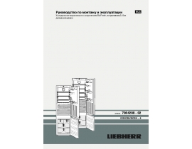 Инструкция холодильника Liebherr ICBN 3066-21