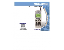Руководство пользователя сотового gsm, смартфона Hyundai Electronics HGC-300
