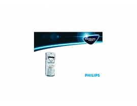 Инструкция сотового gsm, смартфона Philips Xenium 9@9++