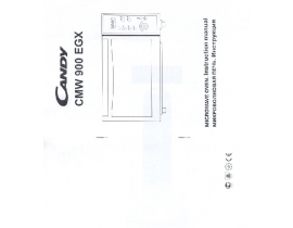 Инструкция микроволновой печи Candy CMW 900 EGX
