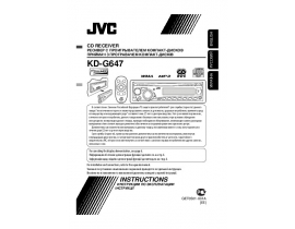 Инструкция автомагнитолы JVC KD-G647