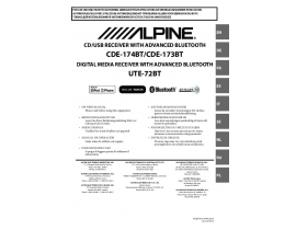 Инструкция автомагнитолы Alpine CDE-173BT_CDE-174BT