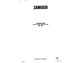 Инструкция холодильника Zanussi ZFT154