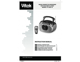 Инструкция, руководство по эксплуатации магнитолы Vitek VT-3951