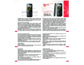 Инструкция сотового gsm, смартфона BQ BQM-1816 Luxembourge