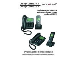 Руководство пользователя, руководство по эксплуатации dect Voxtel Concept Combo 7010_7210
