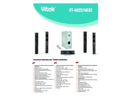 Инструкция, руководство по эксплуатации акустики Vitek VT-4022-4032