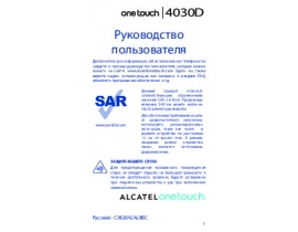Руководство пользователя, руководство по эксплуатации сотового gsm, смартфона Alcatel One Touch S'POP 4030(D)