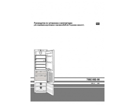 Инструкция холодильника Liebherr ICBS 3156