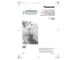 Инструкция, руководство по эксплуатации магнитолы Panasonic RX-ES23_RX-ES29