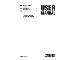 Инструкция стиральной машины Zanussi ZWSO 6100 V