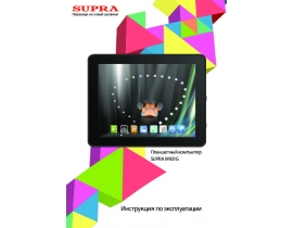 Инструкция планшета Supra M921G