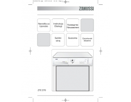 Инструкция сушильной машины Zanussi ZTE 270
