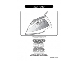 Инструкция утюга Tefal Aqua Turbo FV 82xx
