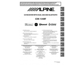 Инструкция автомагнитолы Alpine CDE-135BT