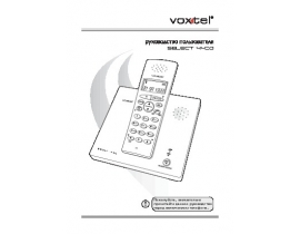 Руководство пользователя, руководство по эксплуатации радиотелефона Voxtel Select 4400