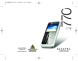 Руководство пользователя, руководство по эксплуатации сотового gsm, смартфона Alcatel OT-V770