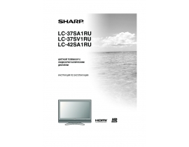 Руководство пользователя, руководство по эксплуатации жк телевизора Sharp LC-37SA1RU