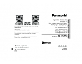 Инструкция, руководство по эксплуатации музыкального центра Panasonic SC-MAX770