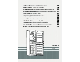 Инструкция холодильника Liebherr CN 3033