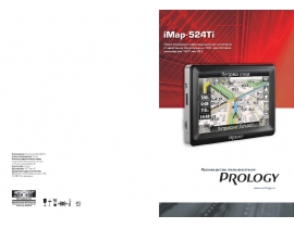 Инструкция gps-навигатора PROLOGY iMap-524Ti