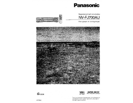 Инструкция, руководство по эксплуатации видеомагнитофона Panasonic NV-FJ700AU