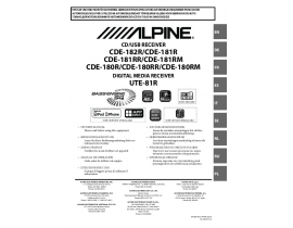 Инструкция автомагнитолы Alpine UTE-81R