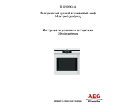 Инструкция, руководство по эксплуатации плиты AEG B 89090-4