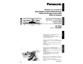 Инструкция, руководство по эксплуатации dvd-проигрывателя Panasonic SA-HE90E-S