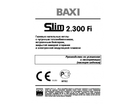Инструкция, руководство по эксплуатации котла BAXI SLIM 2.300 Fi