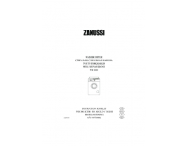 Инструкция стиральной машины Zanussi WD 1601