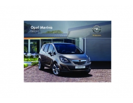 Инструкция автомобили Opel Meriva 2012 - MY 12.0