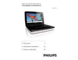 Инструкция dvd-плеера Philips PET941D_58