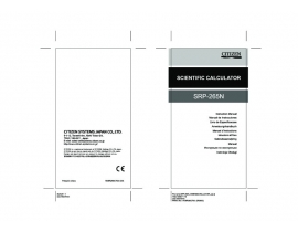 Инструкция, руководство по эксплуатации калькулятора, органайзера CITIZEN SRP-265N