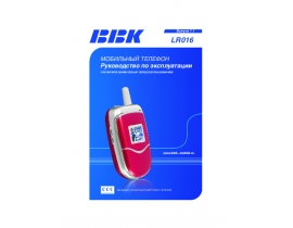 Инструкция сотового gsm, смартфона BBK LR016