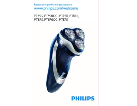 Инструкция электробритвы, эпилятора Philips PT870(CC)_PT875_PT876_PT920(CC)_PT925