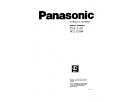 Инструкция, руководство по эксплуатации кинескопного телевизора Panasonic TC-21G10R