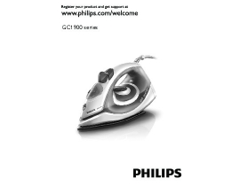 Инструкция утюга Philips GC1905_01_GC1930_02