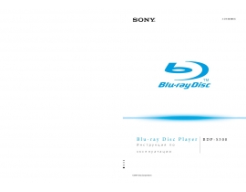 Инструкция blu-ray проигрывателя Sony BDP-S300