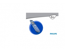 Инструкция сотового gsm, смартфона Philips 855
