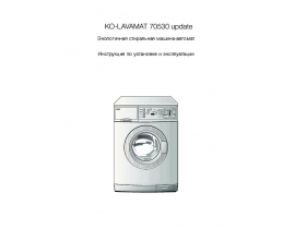 Инструкция, руководство по эксплуатации стиральной машины AEG OKO LAVAMAT 70539