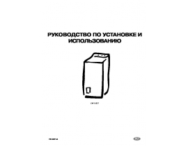 Инструкция стиральной машины Electrolux EW 1105 T